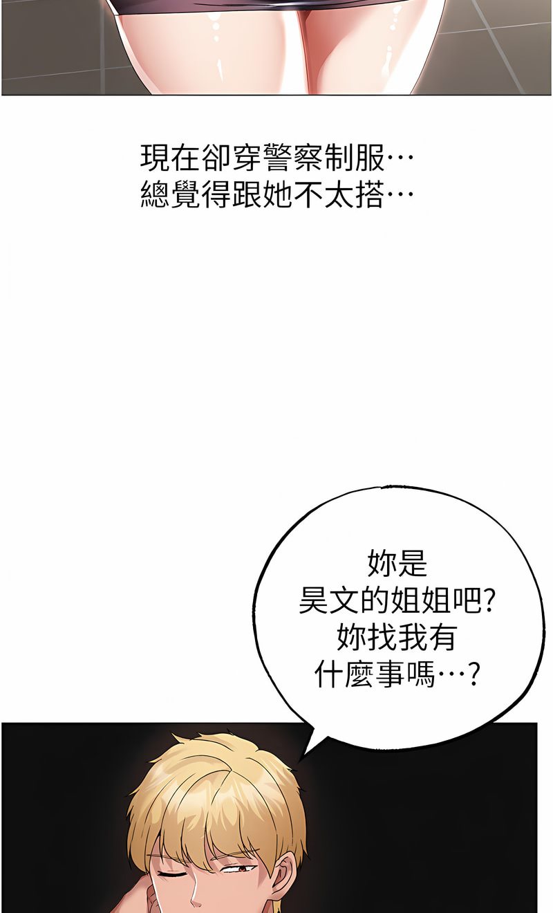 [韩国漫画] 煞气猛男 剧情,巨乳大奶#[125P]-90