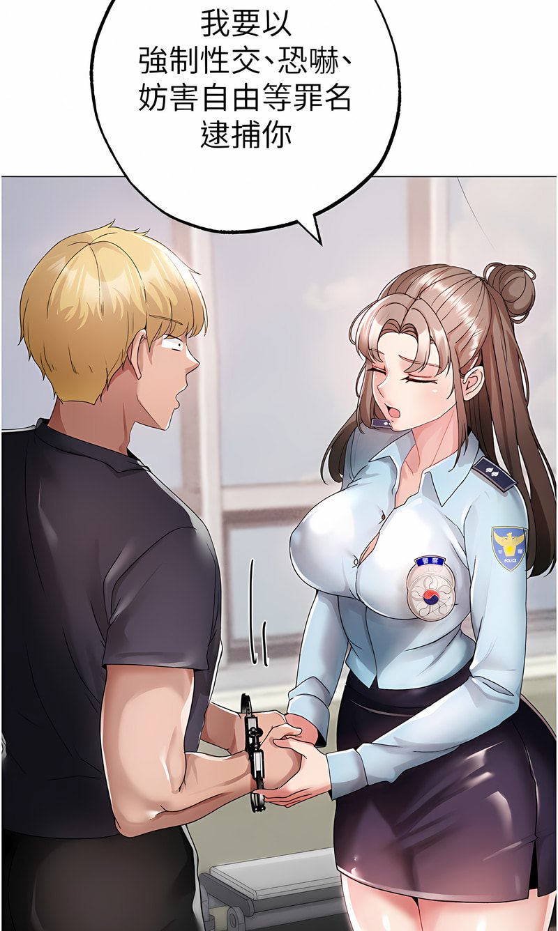 [韩国漫画] 煞气猛男 剧情,巨乳大奶#[125P]-92