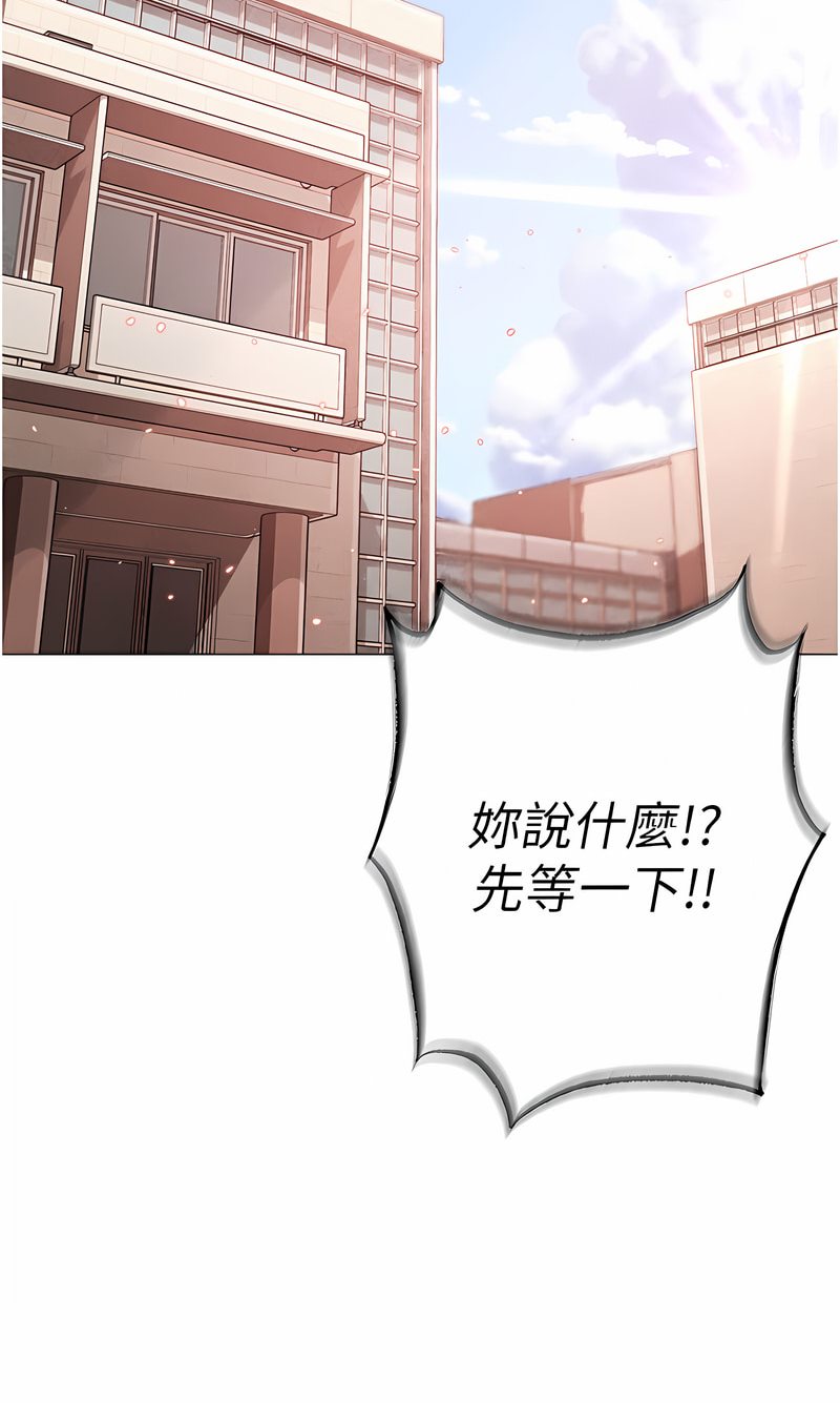 [韩国漫画] 煞气猛男 剧情,巨乳大奶#[125P]-94