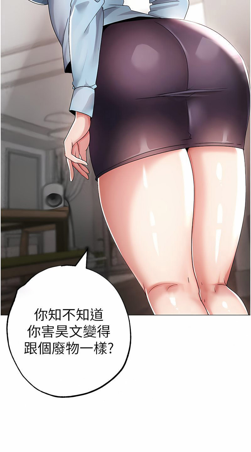 [韩国漫画] 煞气猛男 剧情,巨乳大奶#[125P]-98