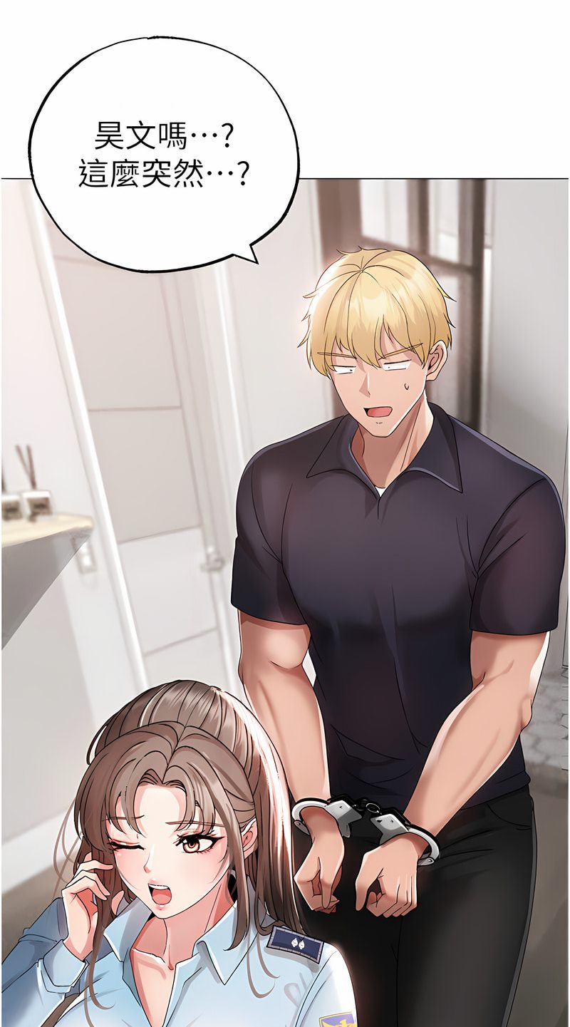 [韩国漫画] 煞气猛男 剧情,巨乳大奶#[125P]-99