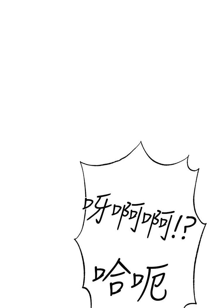 [韩国漫画] 煞气猛男 剧情,巨乳大奶#[166P]-1