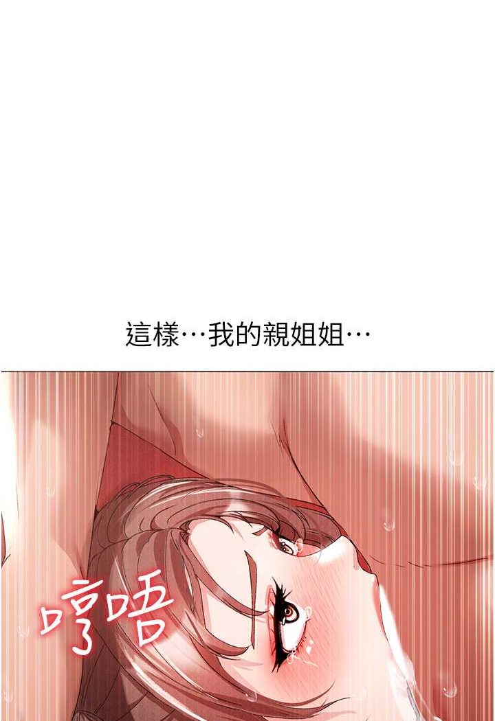 [韩国漫画] 煞气猛男 剧情,巨乳大奶#[166P]-10