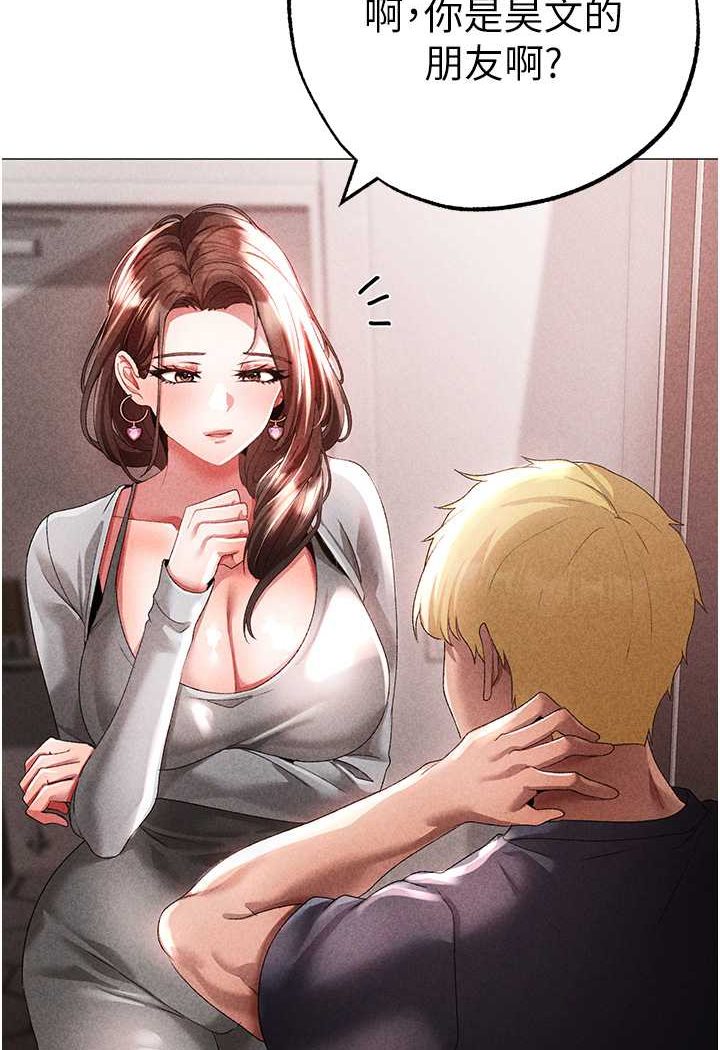 [韩国漫画] 煞气猛男 剧情,巨乳大奶#[166P]-100