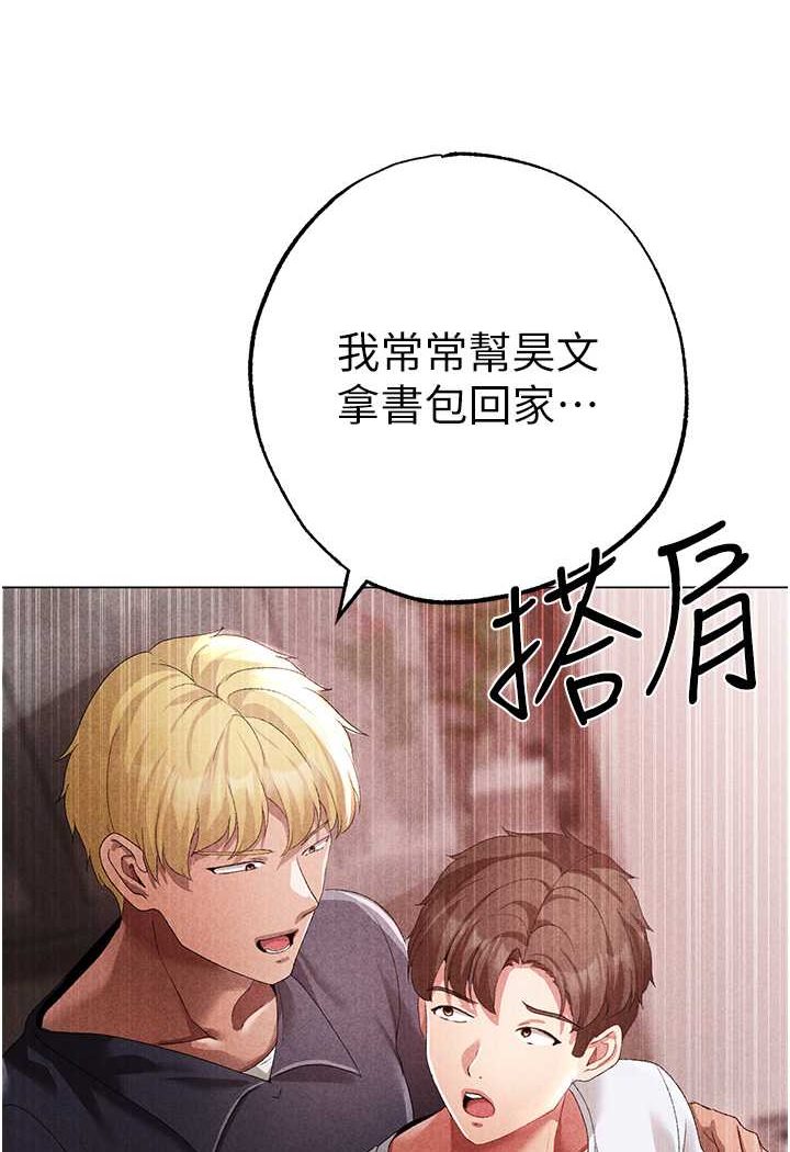 [韩国漫画] 煞气猛男 剧情,巨乳大奶#[166P]-102