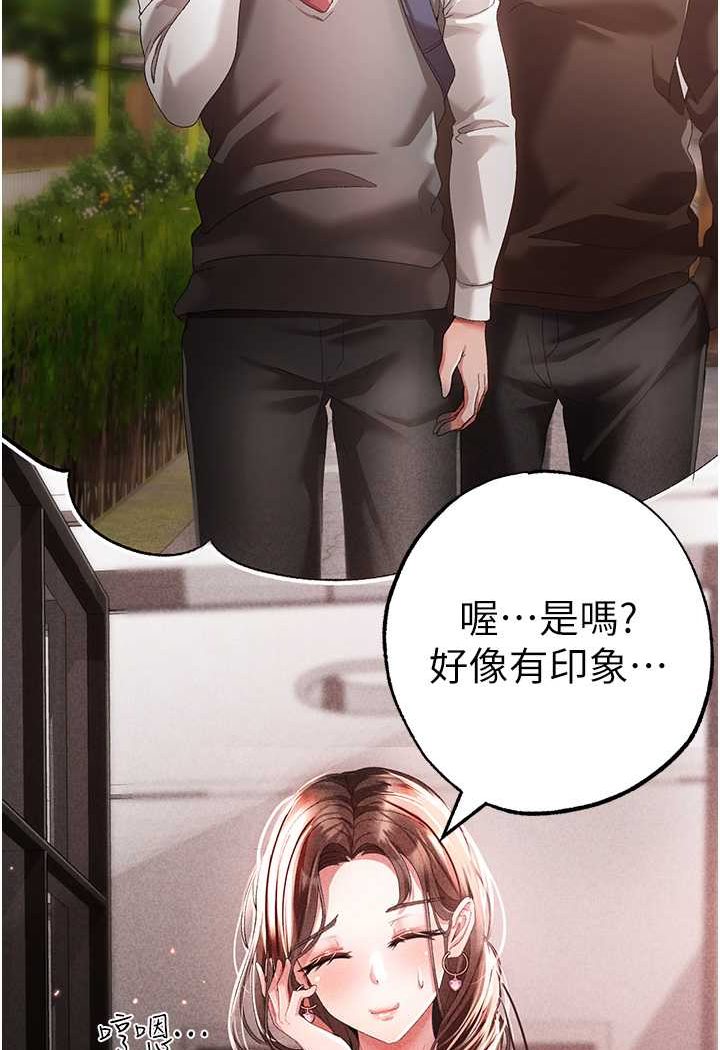 [韩国漫画] 煞气猛男 剧情,巨乳大奶#[166P]-105