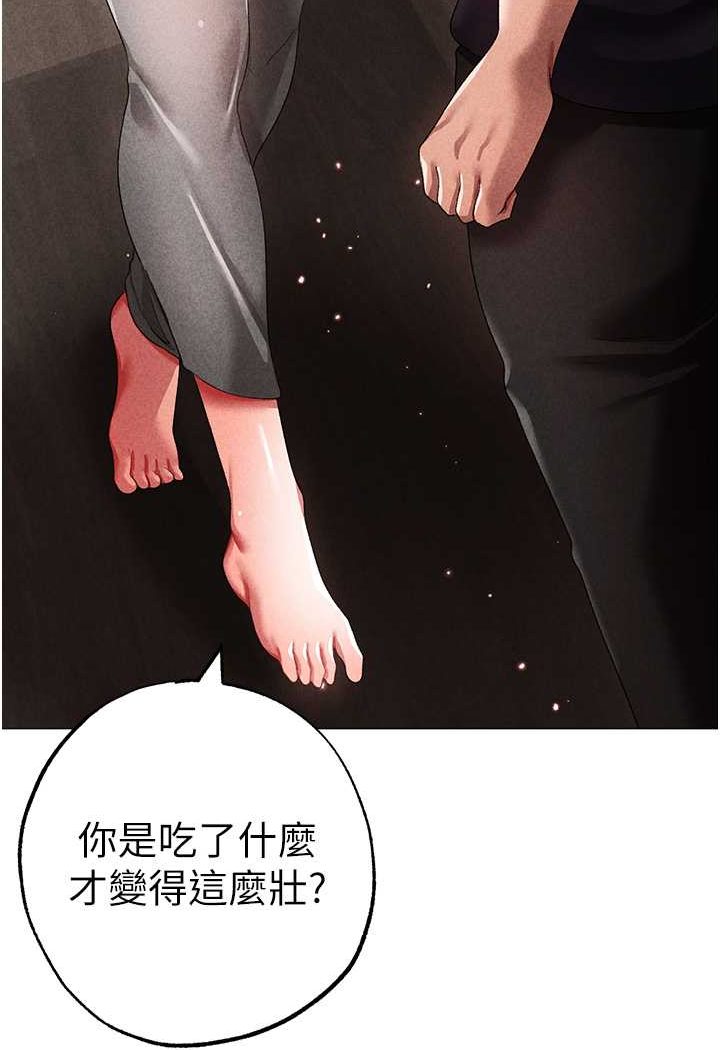 [韩国漫画] 煞气猛男 剧情,巨乳大奶#[166P]-109
