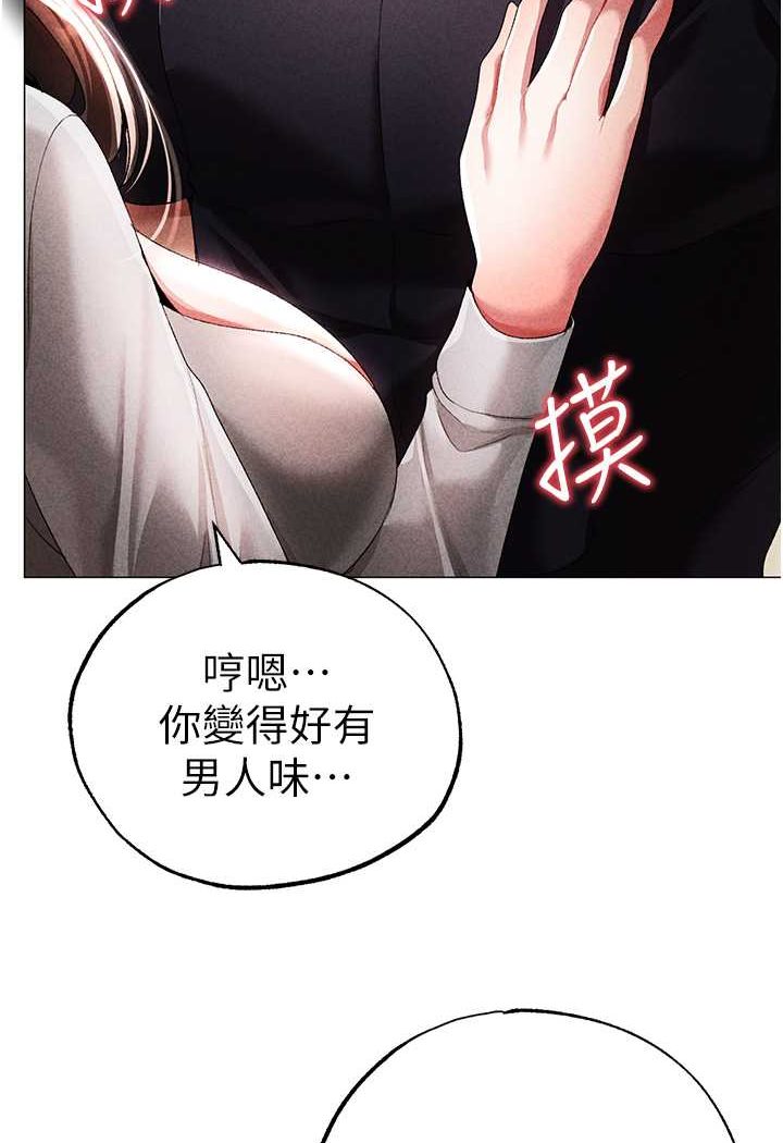 [韩国漫画] 煞气猛男 剧情,巨乳大奶#[166P]-111