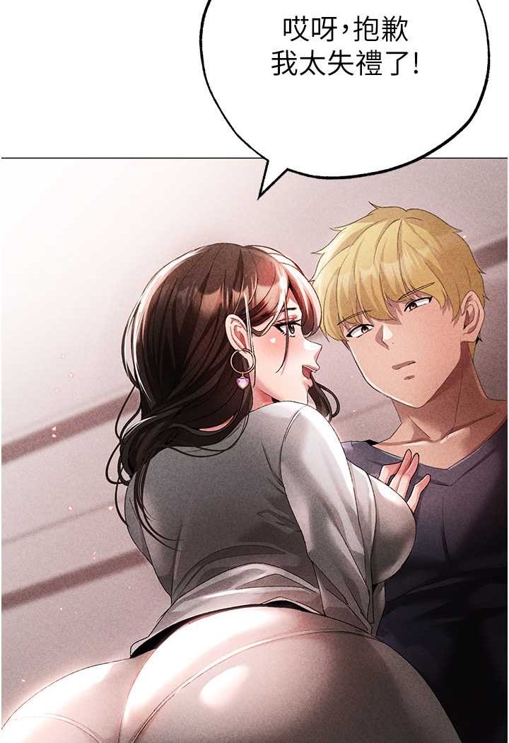 [韩国漫画] 煞气猛男 剧情,巨乳大奶#[166P]-112