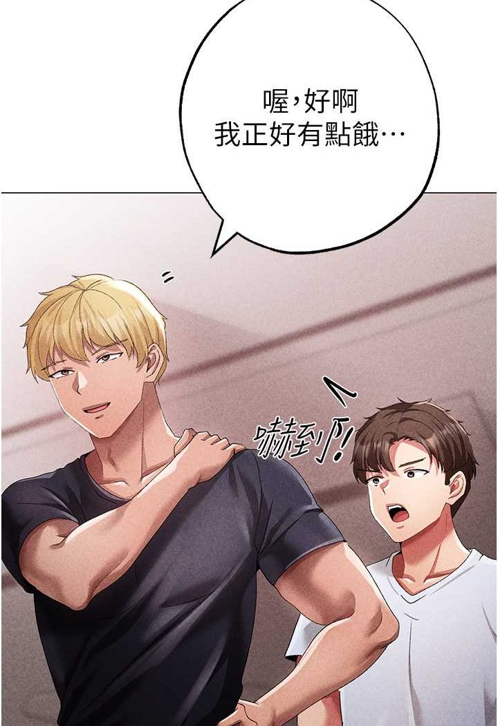 [韩国漫画] 煞气猛男 剧情,巨乳大奶#[166P]-115