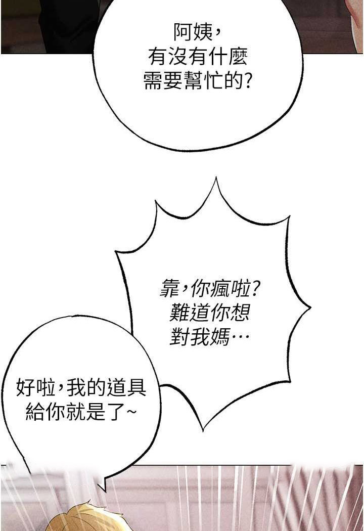 [韩国漫画] 煞气猛男 剧情,巨乳大奶#[166P]-117