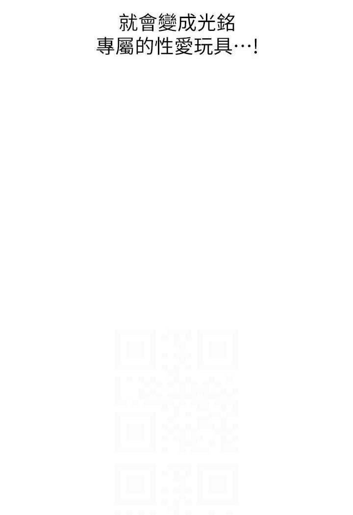 [韩国漫画] 煞气猛男 剧情,巨乳大奶#[166P]-12