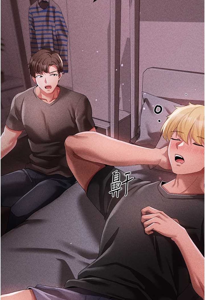 [韩国漫画] 煞气猛男 剧情,巨乳大奶#[166P]-127