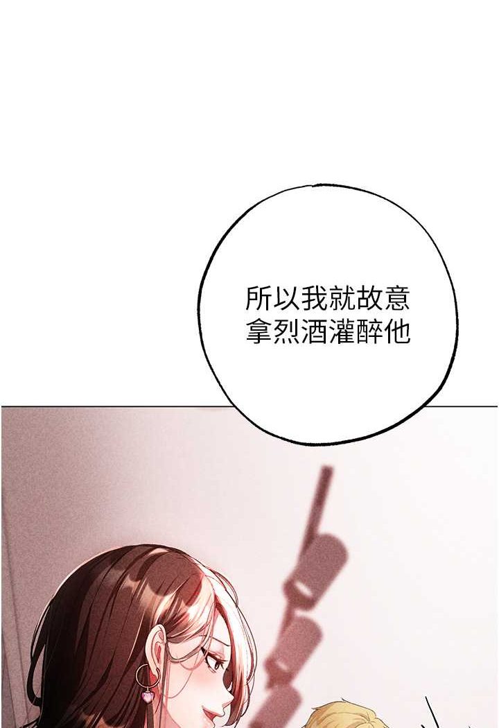 [韩国漫画] 煞气猛男 剧情,巨乳大奶#[166P]-129