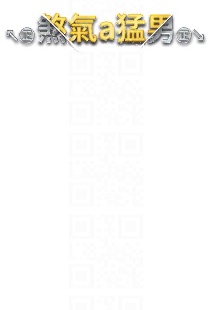 [韩国漫画] 煞气猛男 剧情,巨乳大奶#[166P]-13