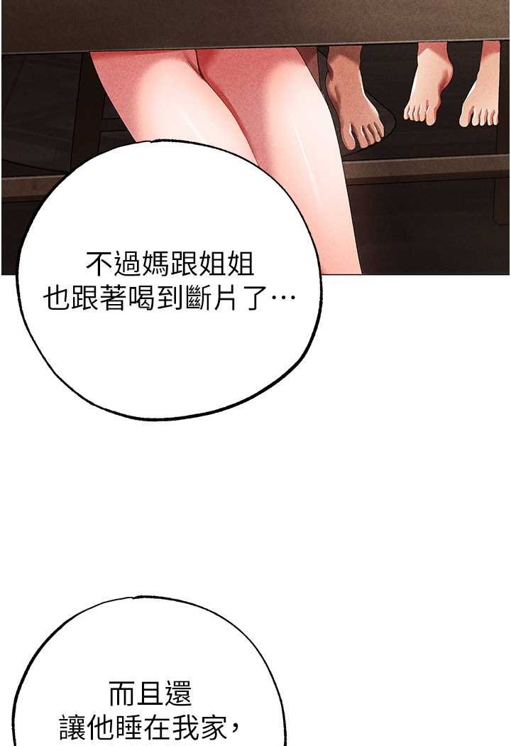 [韩国漫画] 煞气猛男 剧情,巨乳大奶#[166P]-131