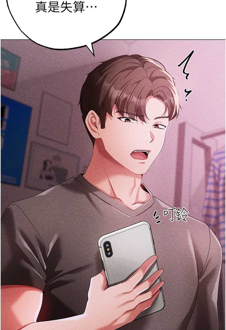 [韩国漫画] 煞气猛男 剧情,巨乳大奶#[166P]-132