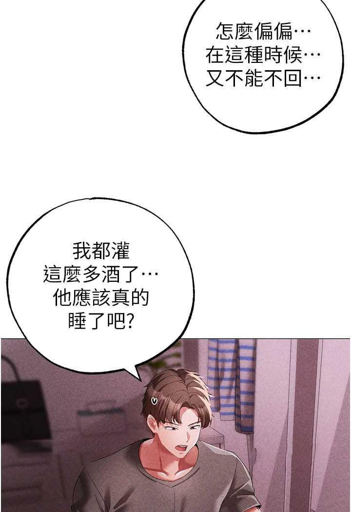 [韩国漫画] 煞气猛男 剧情,巨乳大奶#[166P]-135