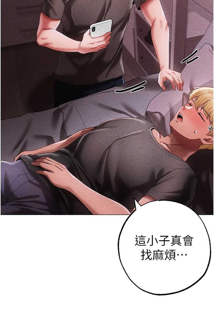 [韩国漫画] 煞气猛男 剧情,巨乳大奶#[166P]-136