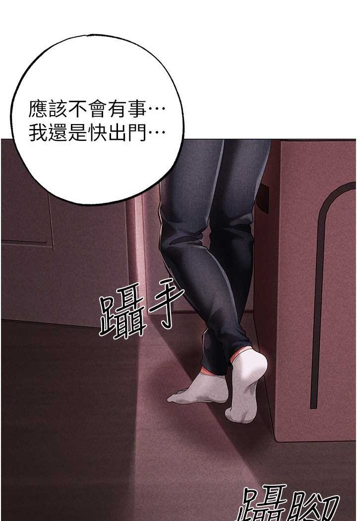 [韩国漫画] 煞气猛男 剧情,巨乳大奶#[166P]-137