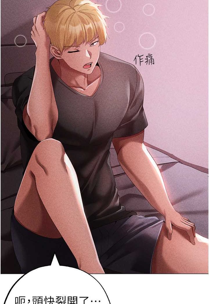 [韩国漫画] 煞气猛男 剧情,巨乳大奶#[166P]-142