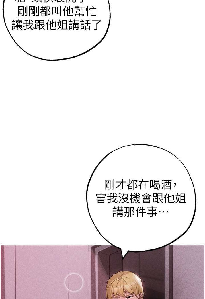 [韩国漫画] 煞气猛男 剧情,巨乳大奶#[166P]-143