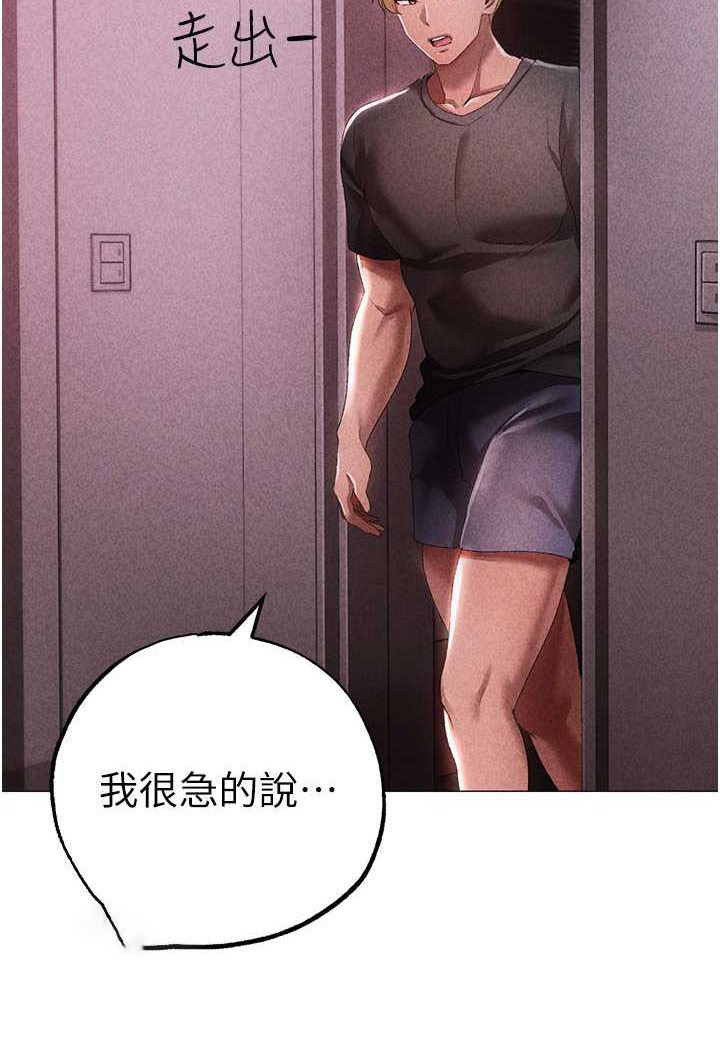 [韩国漫画] 煞气猛男 剧情,巨乳大奶#[166P]-144