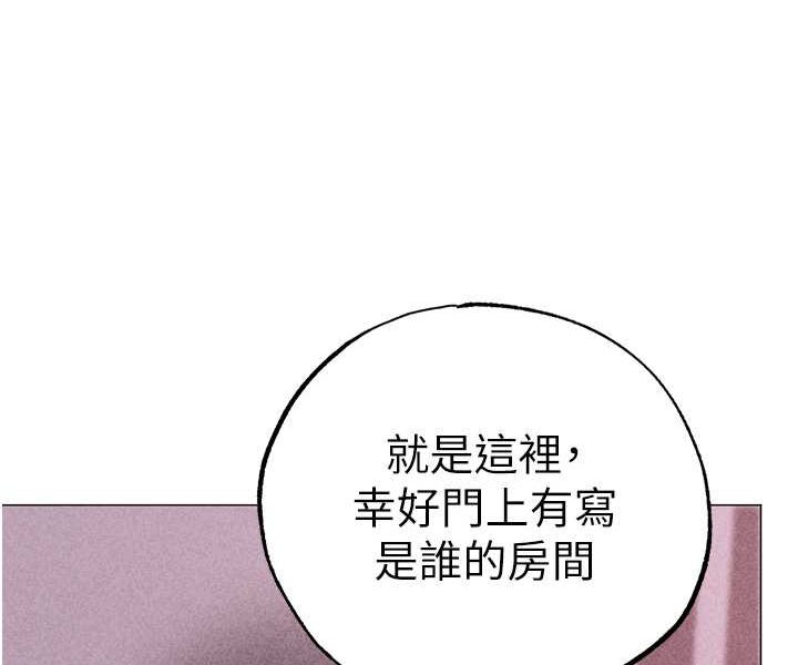 [韩国漫画] 煞气猛男 剧情,巨乳大奶#[166P]-145