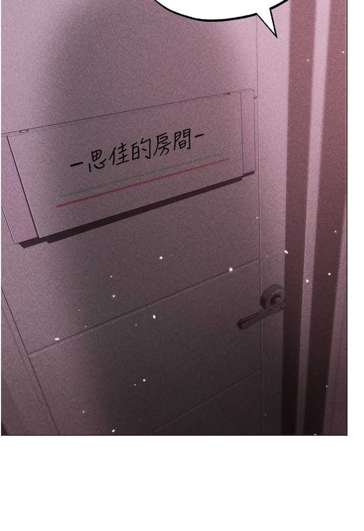 [韩国漫画] 煞气猛男 剧情,巨乳大奶#[166P]-146