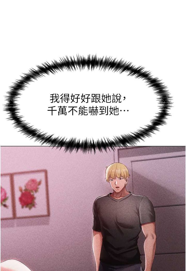 [韩国漫画] 煞气猛男 剧情,巨乳大奶#[166P]-147