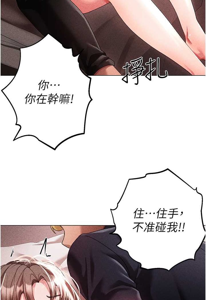 [韩国漫画] 煞气猛男 剧情,巨乳大奶#[166P]-15