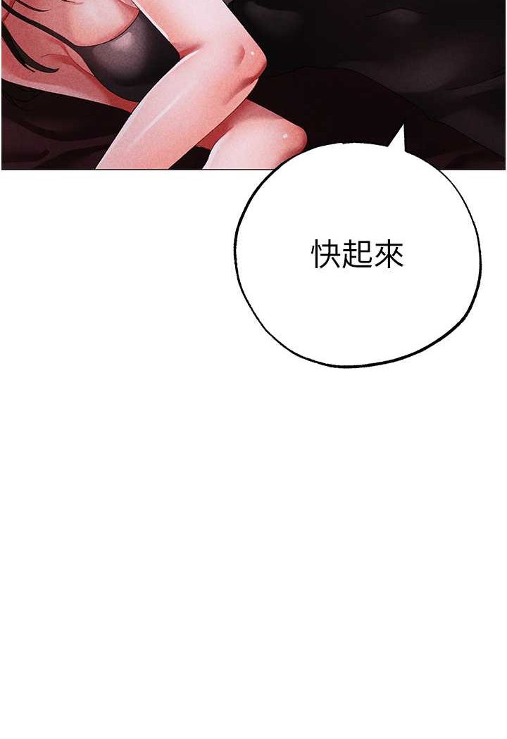 [韩国漫画] 煞气猛男 剧情,巨乳大奶#[166P]-150