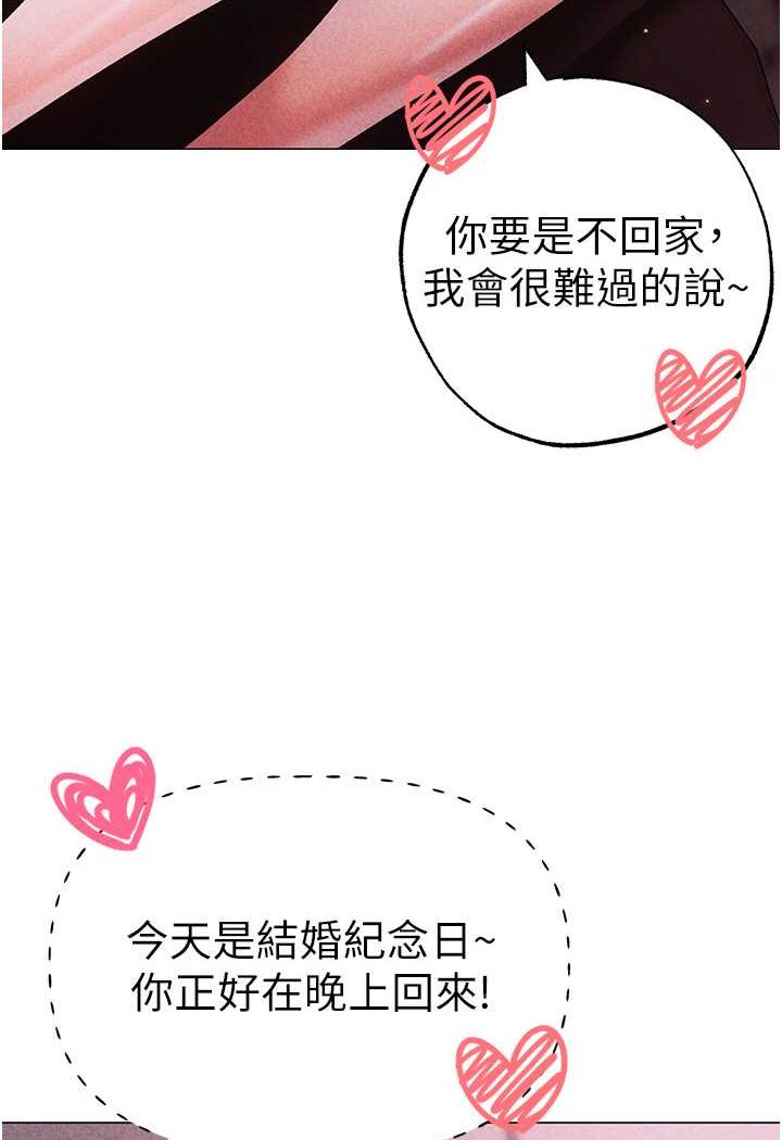 [韩国漫画] 煞气猛男 剧情,巨乳大奶#[166P]-156