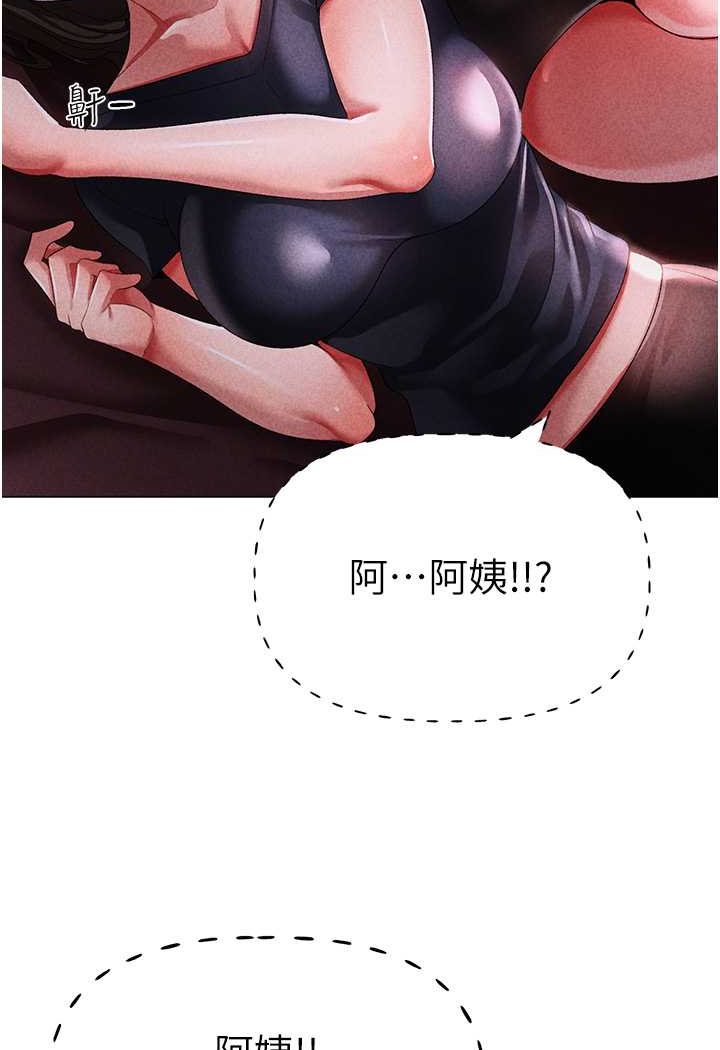 [韩国漫画] 煞气猛男 剧情,巨乳大奶#[166P]-158