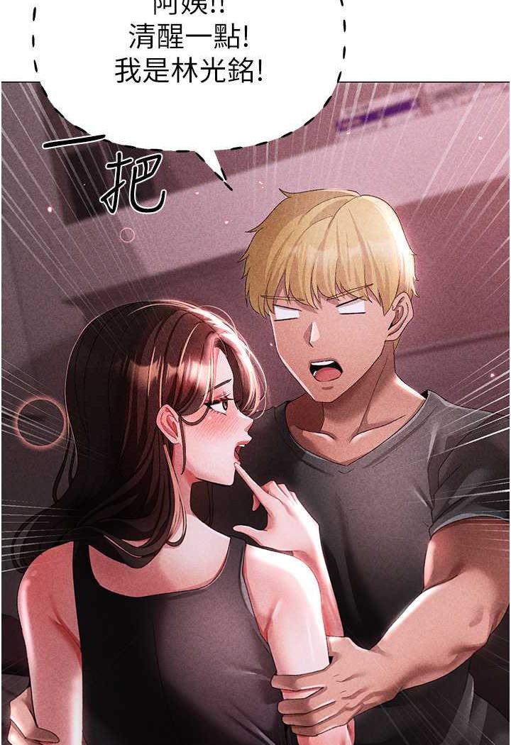 [韩国漫画] 煞气猛男 剧情,巨乳大奶#[166P]-159