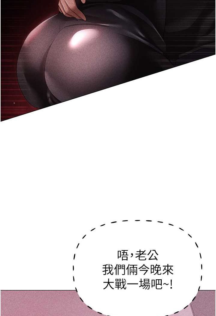 [韩国漫画] 煞气猛男 剧情,巨乳大奶#[166P]-162