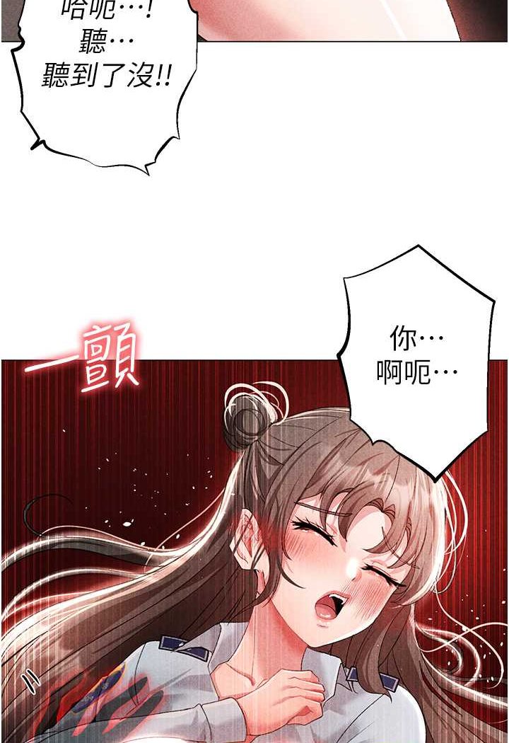 [韩国漫画] 煞气猛男 剧情,巨乳大奶#[166P]-17