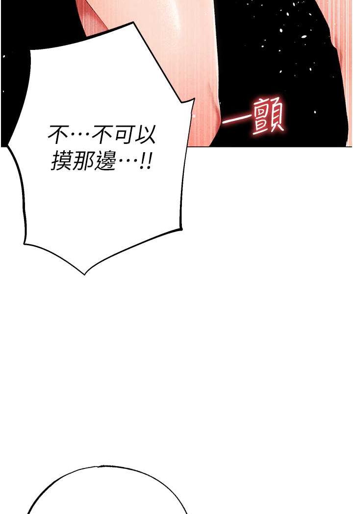 [韩国漫画] 煞气猛男 剧情,巨乳大奶#[166P]-19
