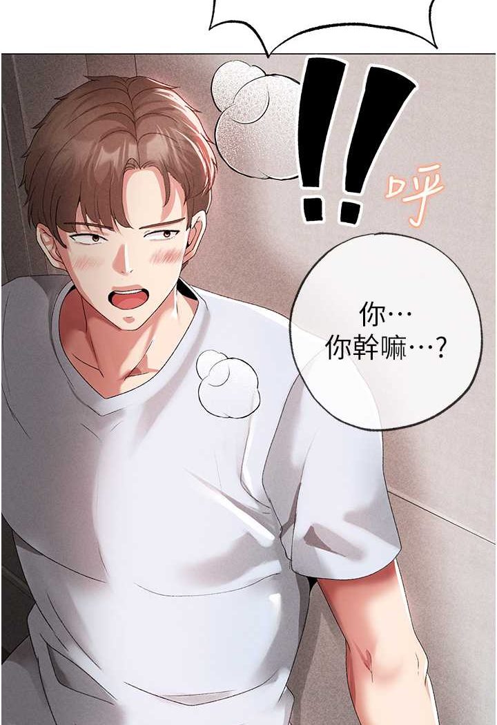 [韩国漫画] 煞气猛男 剧情,巨乳大奶#[166P]-2