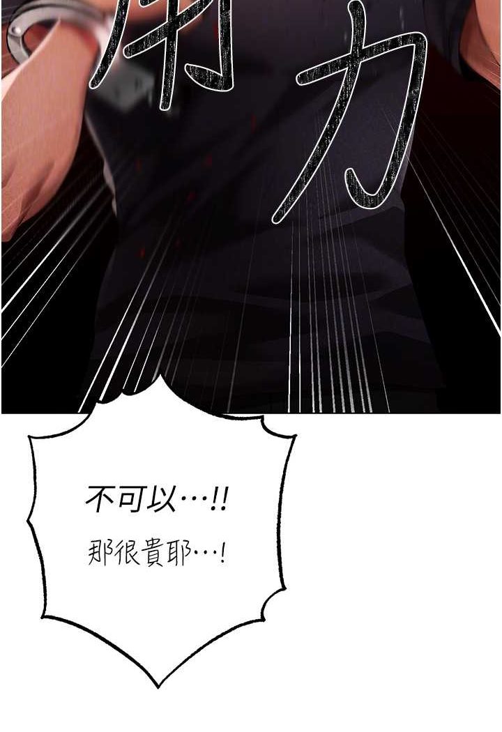 [韩国漫画] 煞气猛男 剧情,巨乳大奶#[166P]-25