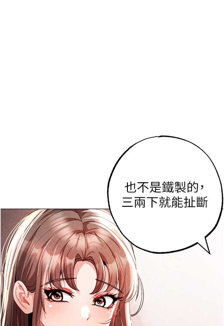 [韩国漫画] 煞气猛男 剧情,巨乳大奶#[166P]-26