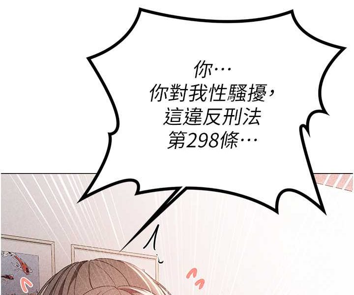 [韩国漫画] 煞气猛男 剧情,巨乳大奶#[166P]-29