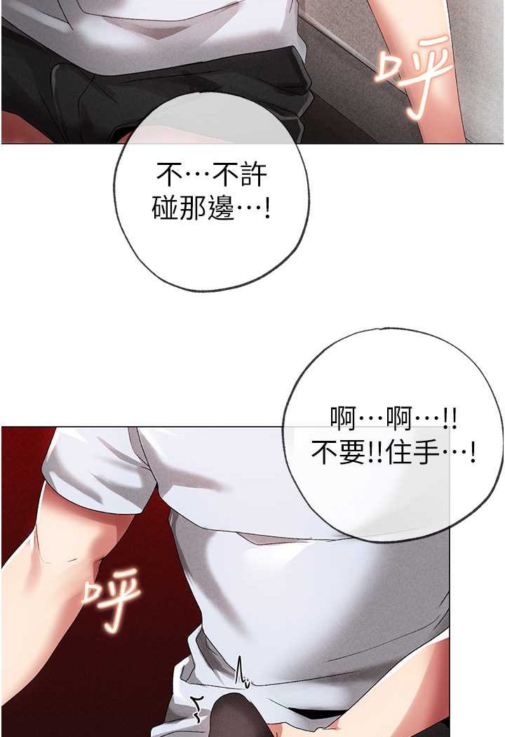 [韩国漫画] 煞气猛男 剧情,巨乳大奶#[166P]-3