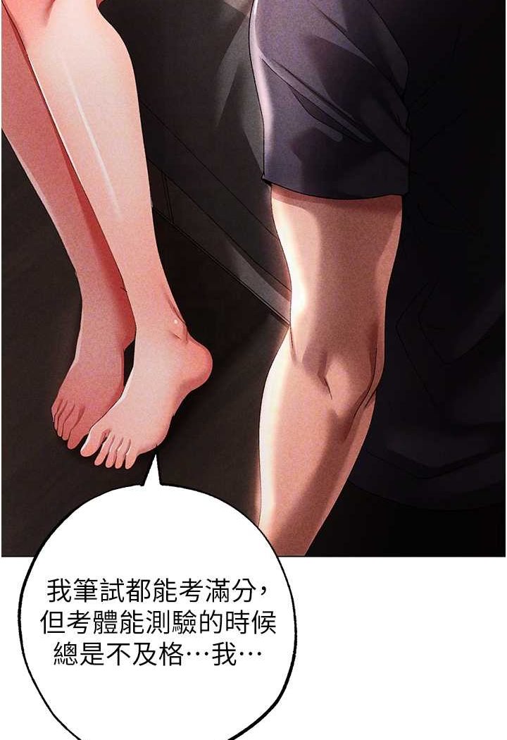 [韩国漫画] 煞气猛男 剧情,巨乳大奶#[166P]-34