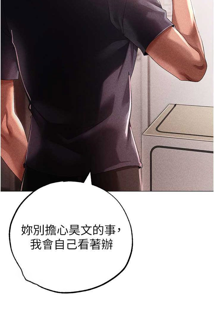 [韩国漫画] 煞气猛男 剧情,巨乳大奶#[166P]-36