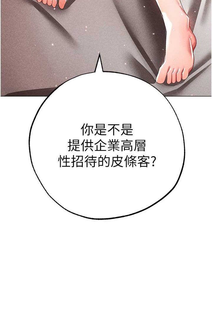 [韩国漫画] 煞气猛男 剧情,巨乳大奶#[166P]-39