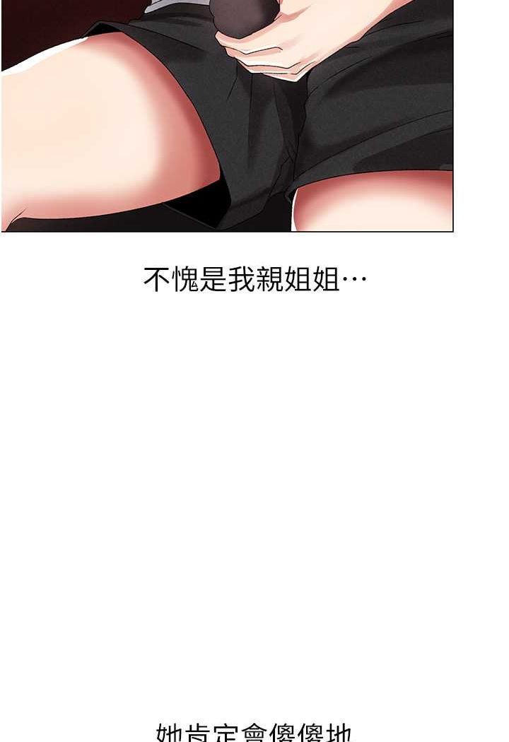 [韩国漫画] 煞气猛男 剧情,巨乳大奶#[166P]-4