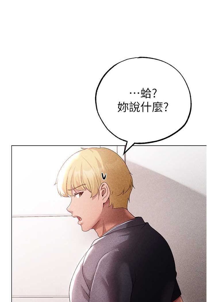 [韩国漫画] 煞气猛男 剧情,巨乳大奶#[166P]-40