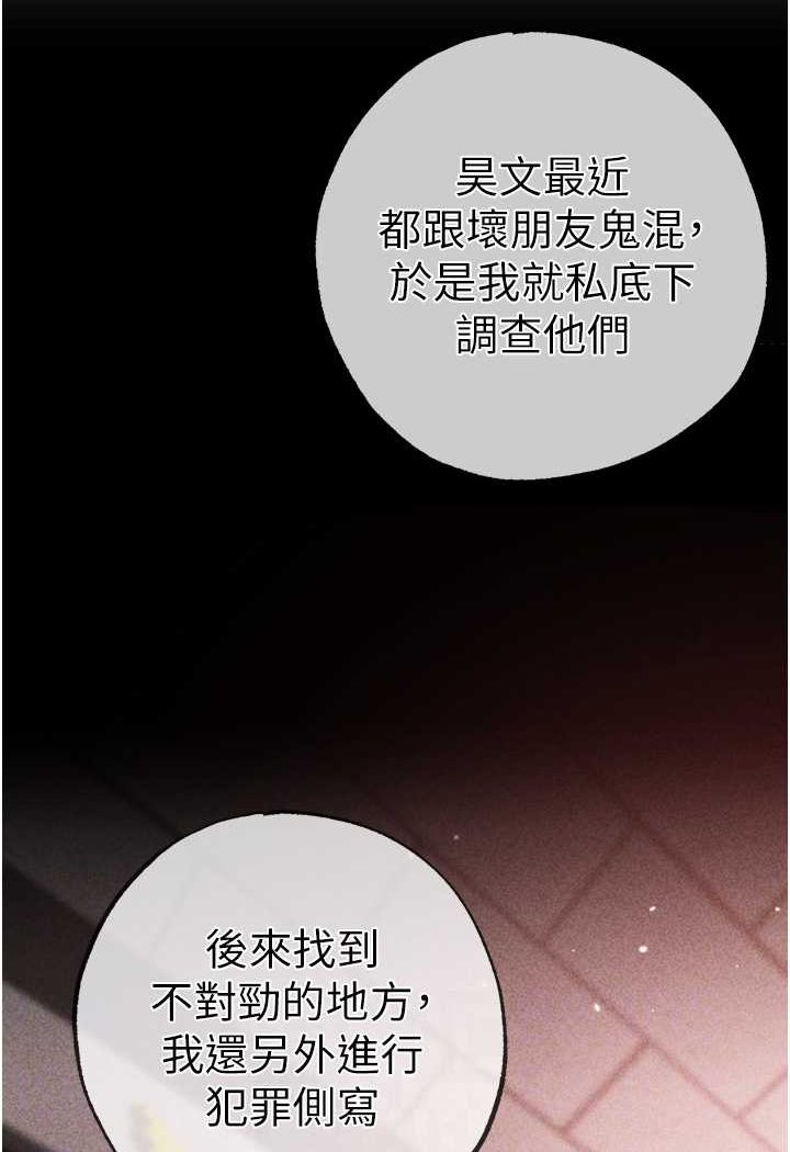 [韩国漫画] 煞气猛男 剧情,巨乳大奶#[166P]-42