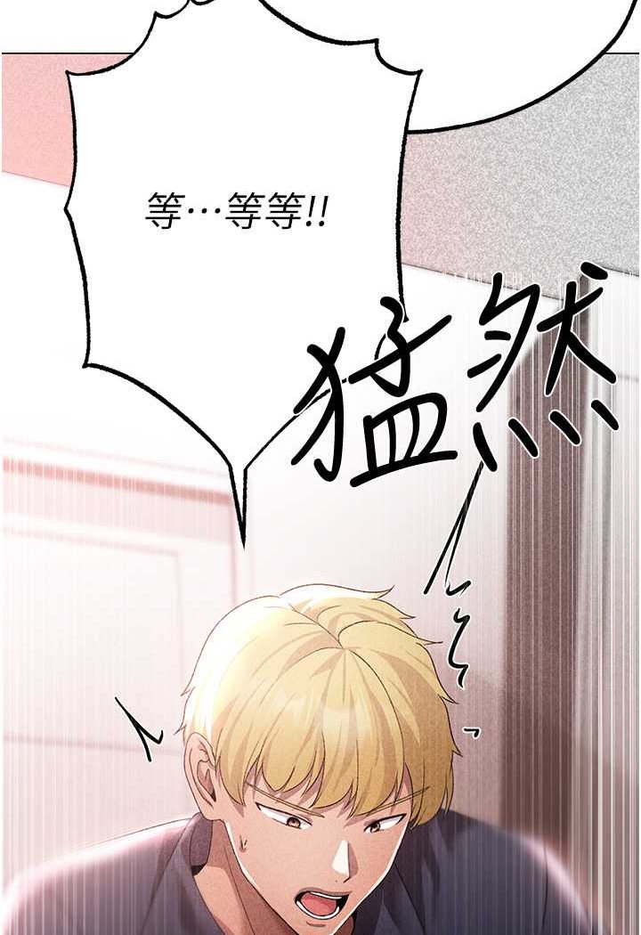 [韩国漫画] 煞气猛男 剧情,巨乳大奶#[166P]-48